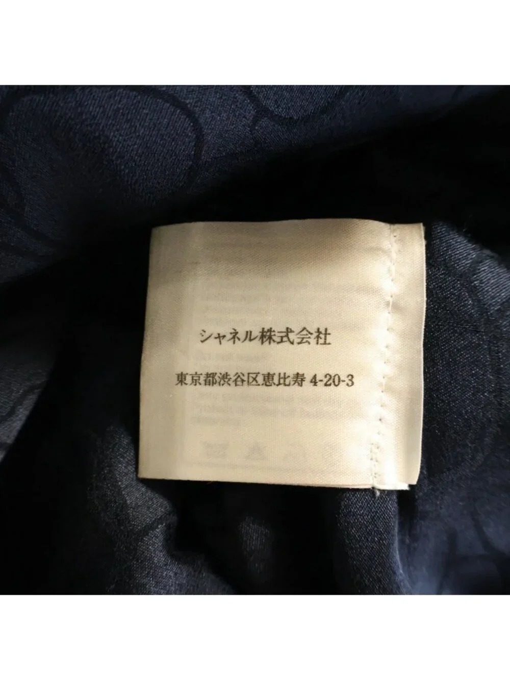 Chanel Jacket Border Camellia Wool Silk Navy